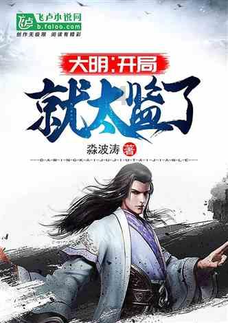 春雨直播app